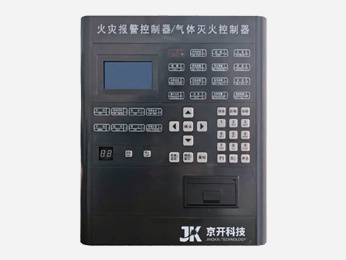 Gas fire extinguishing control system