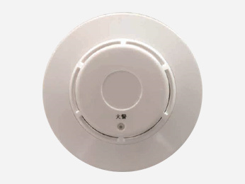 Home fire alarm system